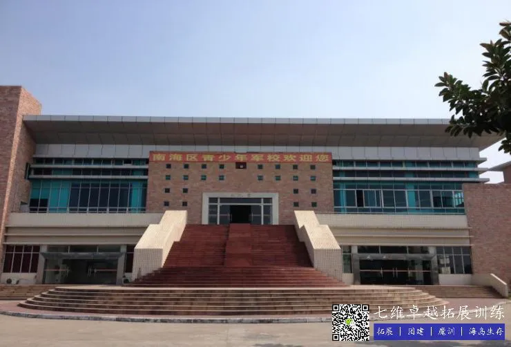 如何结合视频分析进行篮球模拟训练_1